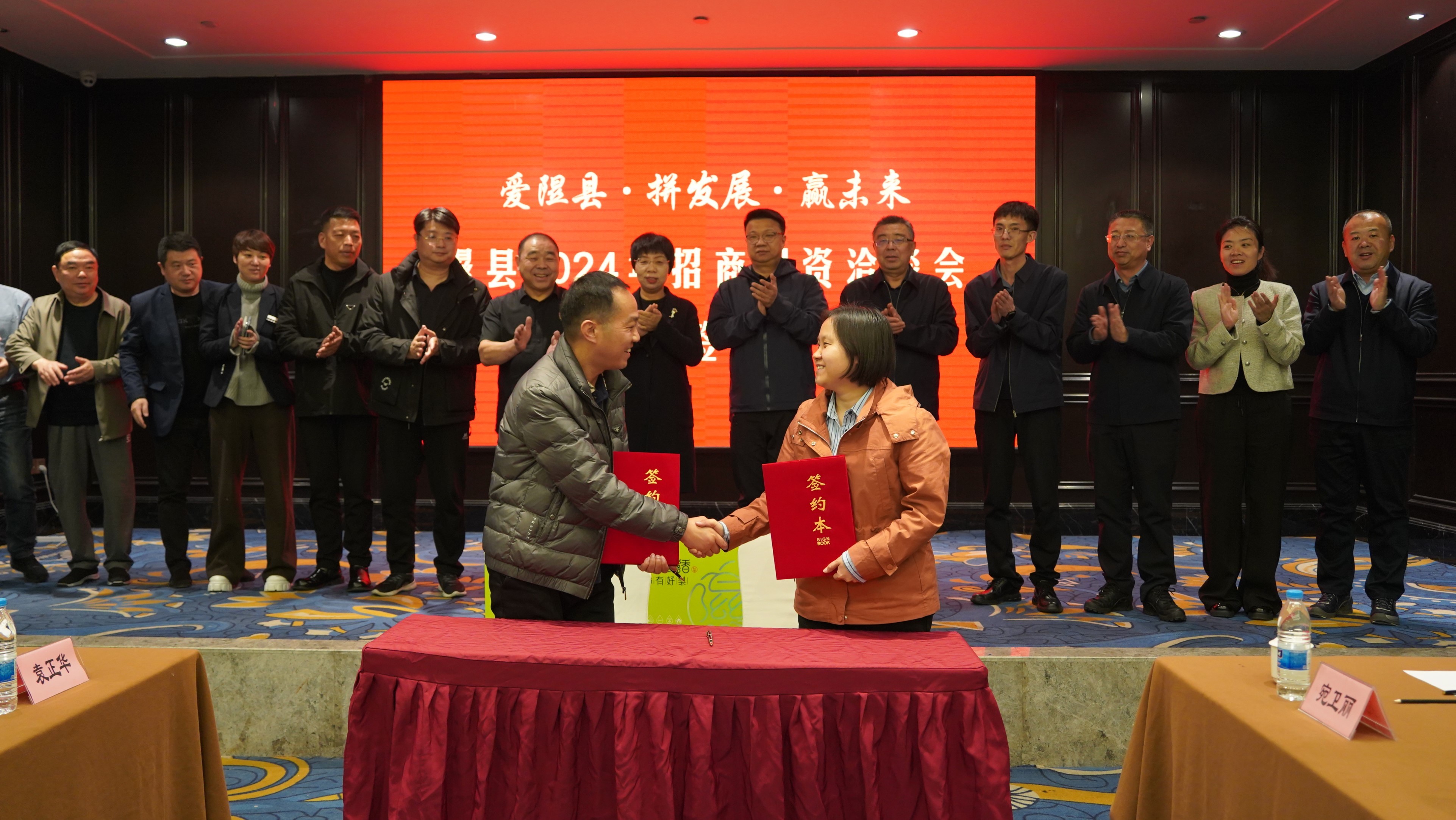 图为隰县县委县政府与德立恒源公司签署战略合作协议