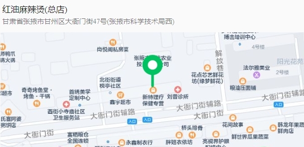 张掖"热辣滚烫"版逛吃攻略请查收　人气店铺等你来打卡