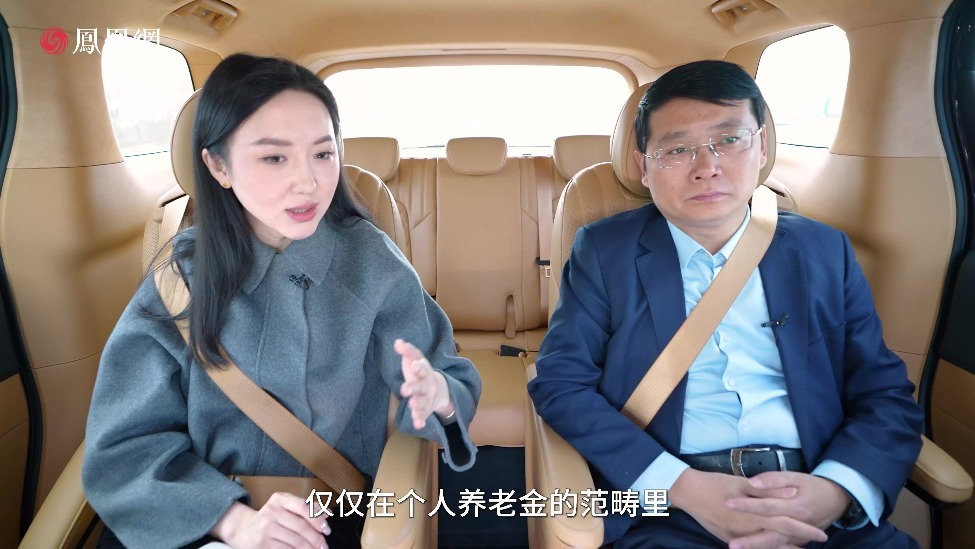 凤凰网财经《两会直通车》对话管清友