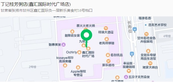 张掖"热辣滚烫"版逛吃攻略请查收　人气店铺等你来打卡