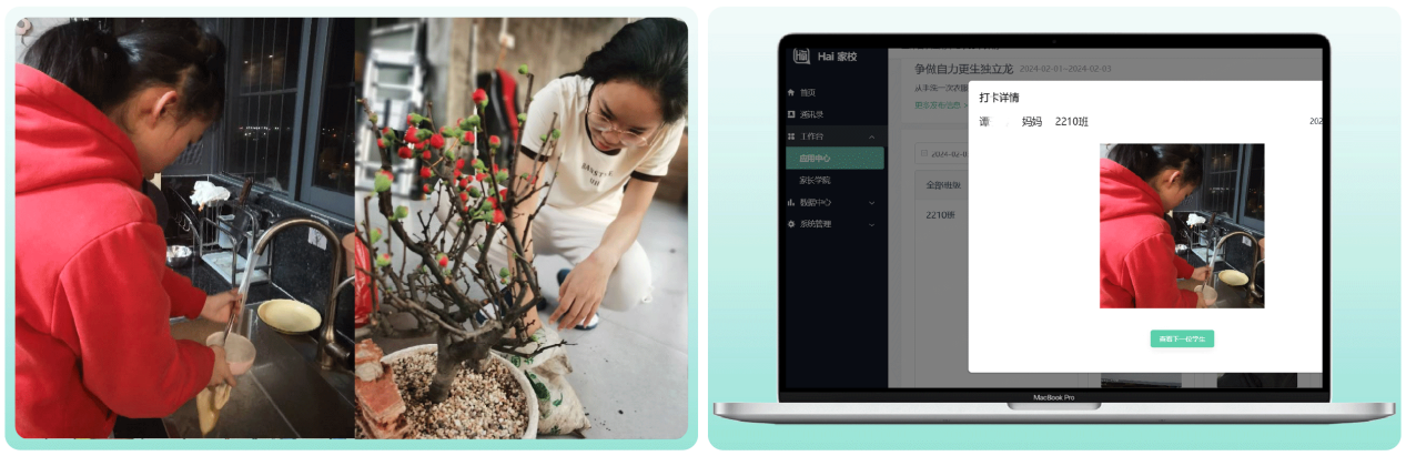 嗨!新学期~这个学校的假期安排不一般