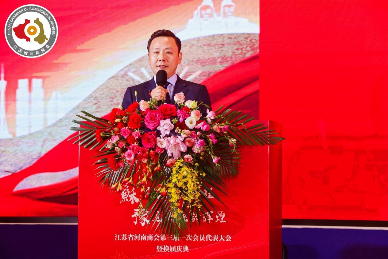 李道生会长致辞图片