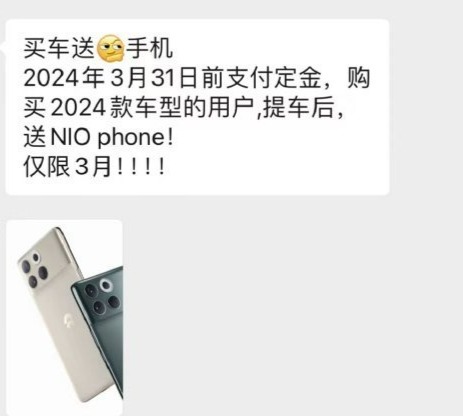 销售人员宣传上述优惠(来源:网络)