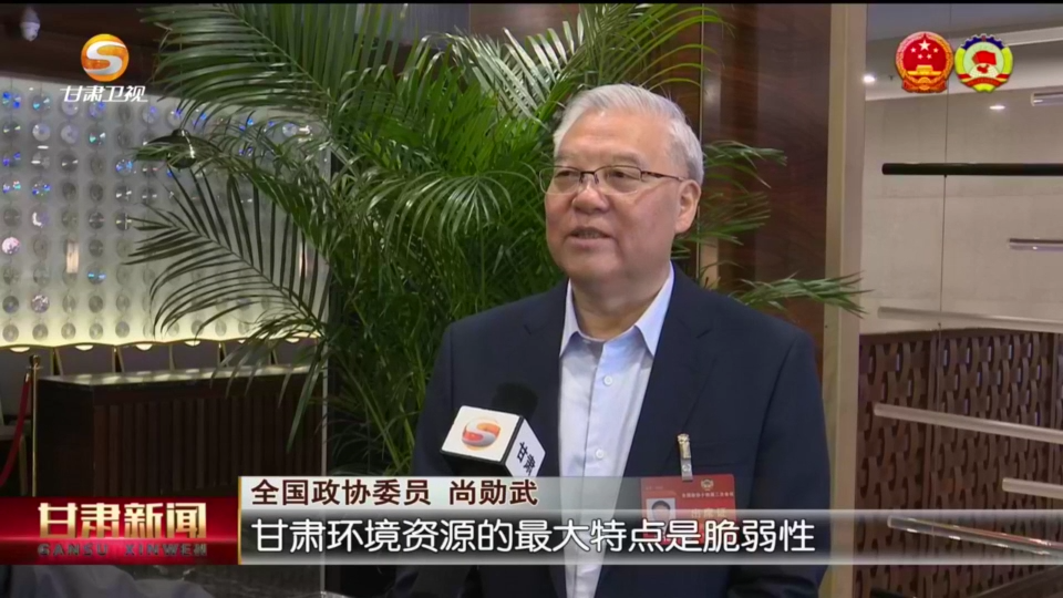 新质生产力科技创新……甘肃代表委员为这些大事发声