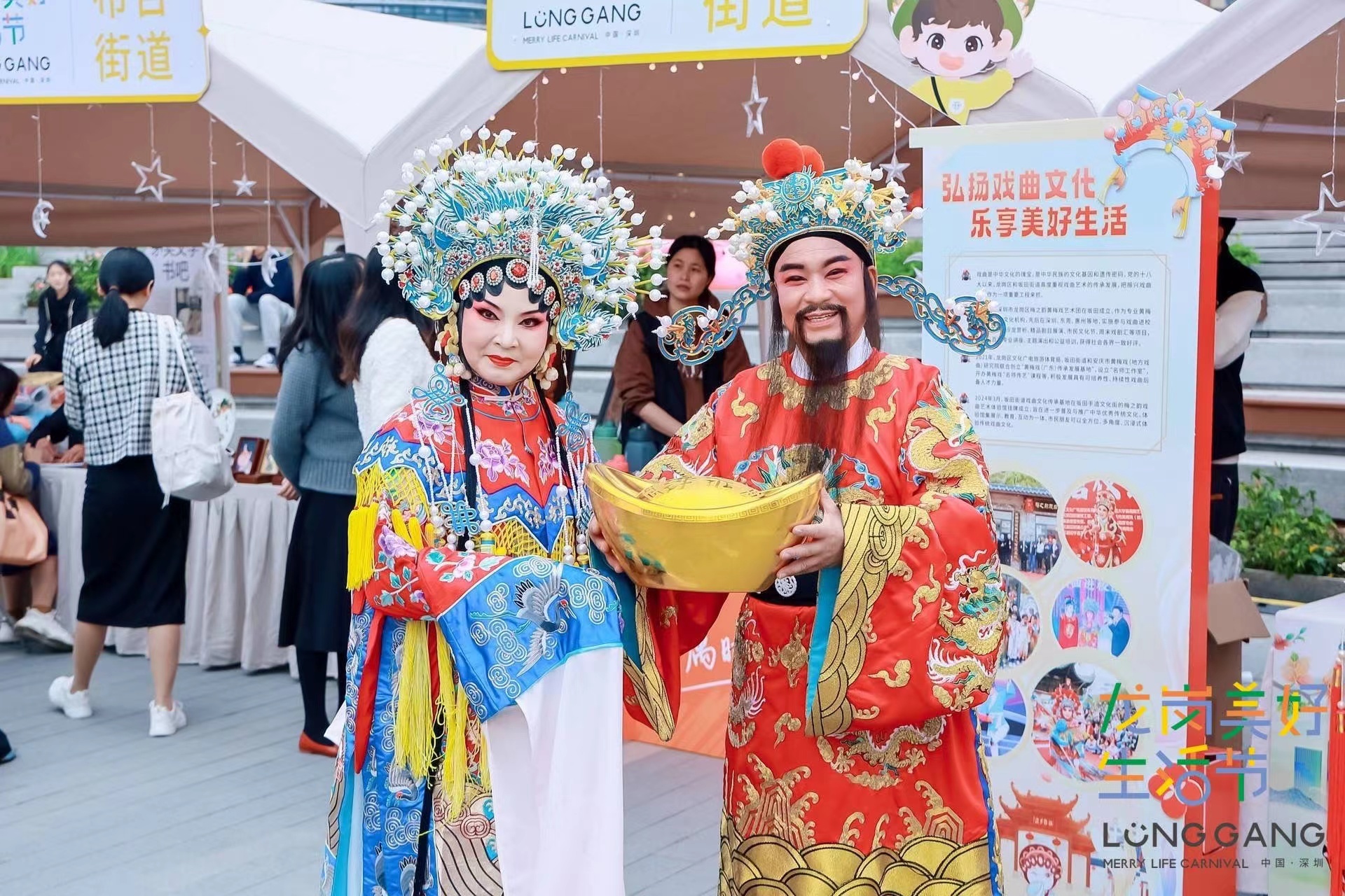 一街道一特色 开启“龙岗式”美好生活
