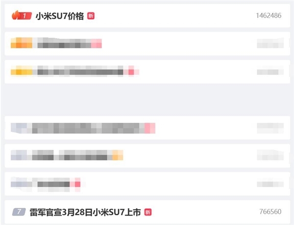 热搜第一！小米SU7价钱激励热议：雷军曾说“如实有点贵”