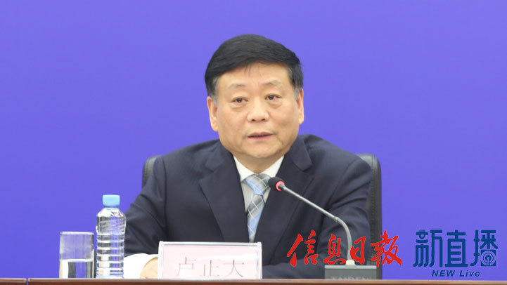 省国资委党委委员、副主任卢正大