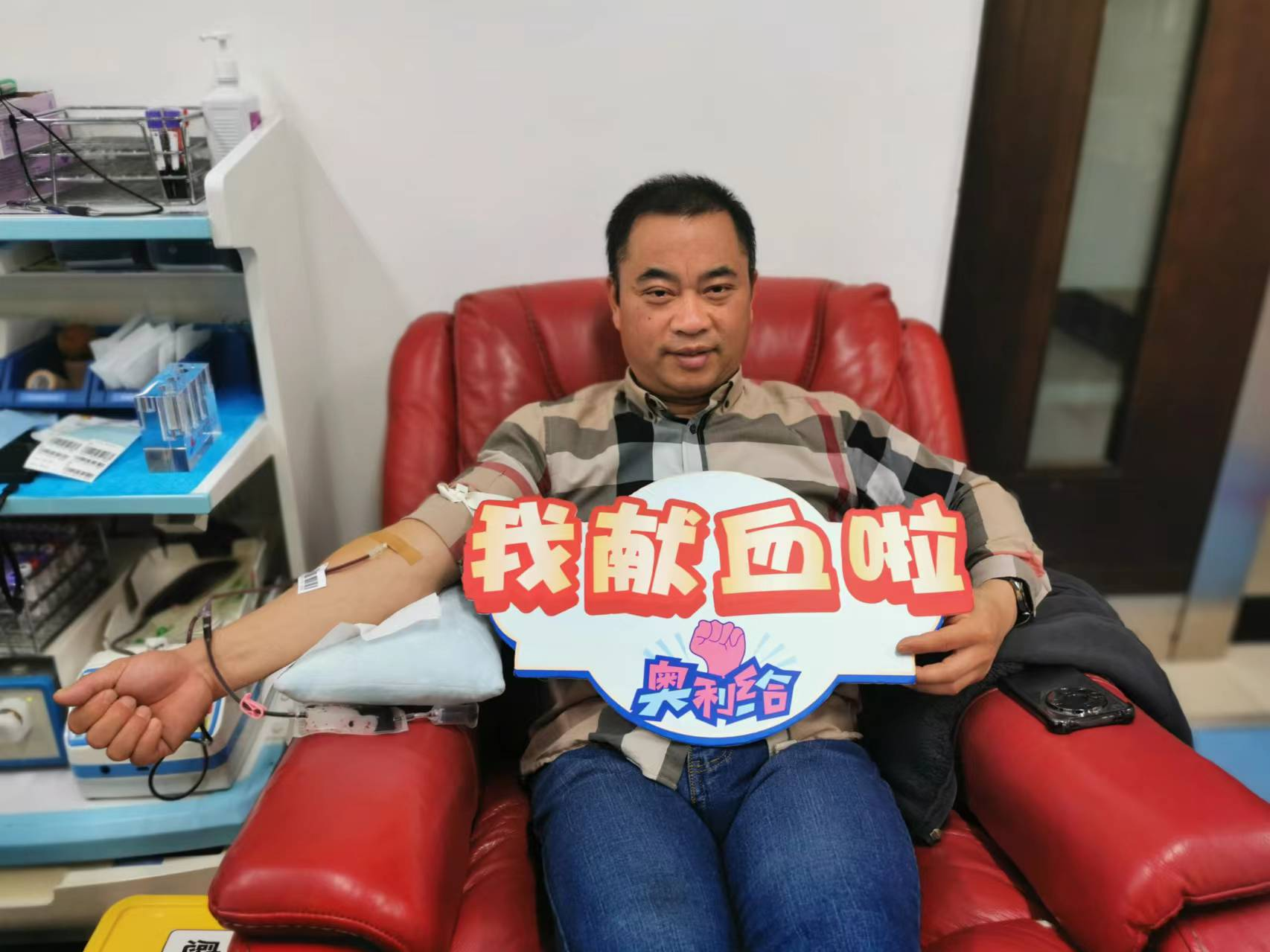 青岛是我家 热血奉献她——青岛市湖南商会第四次无偿献血主题日活动纪实