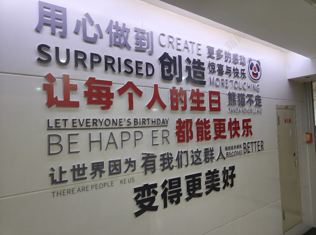图片来源：每经记者 陈浩 摄