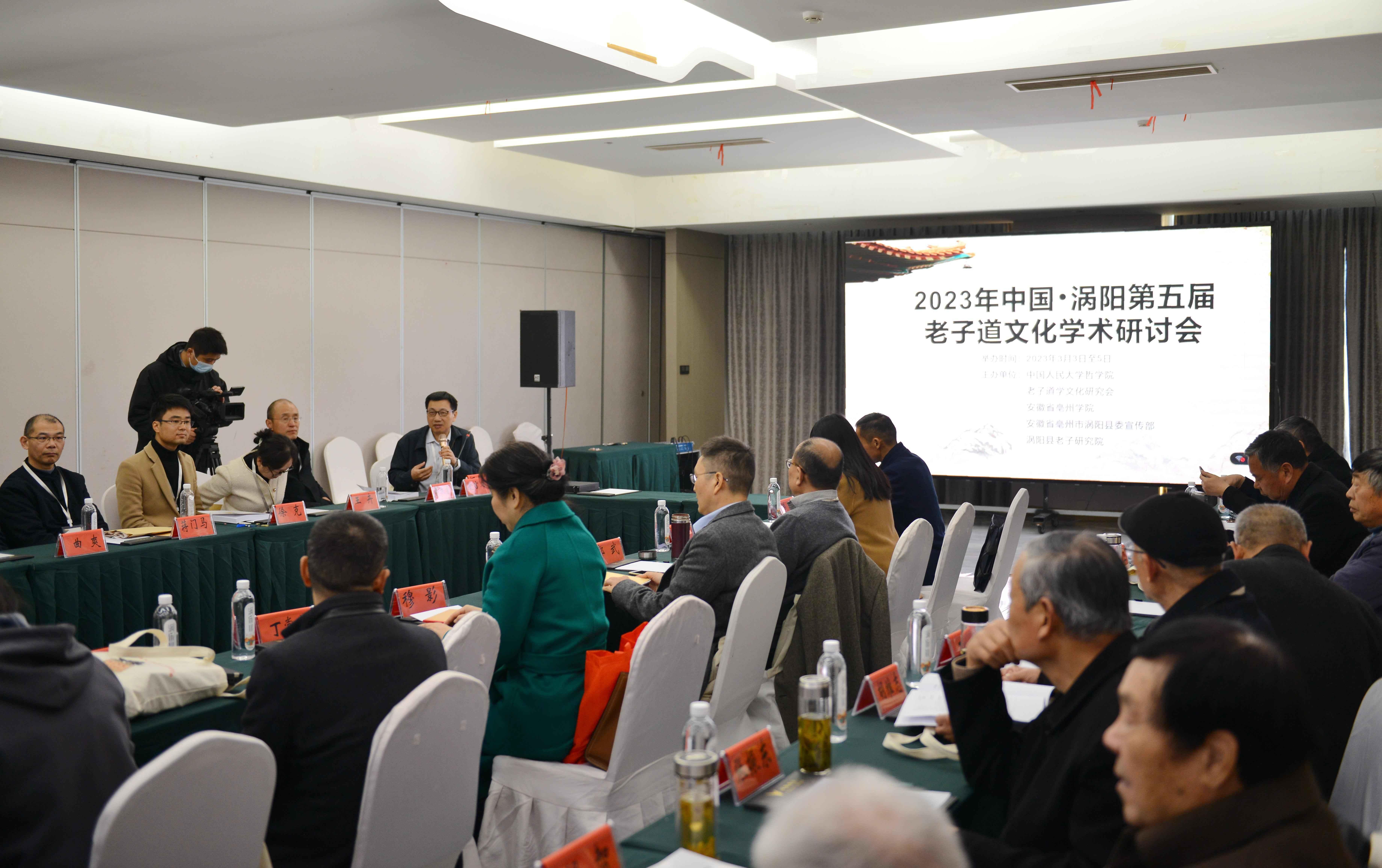 往届研讨会。涡阳县委宣传部供图