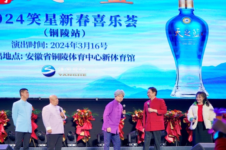 群口相声《我爱诗词》