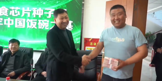 50万元！哈尔滨市方正县一家农业产业化联合体分红啦！