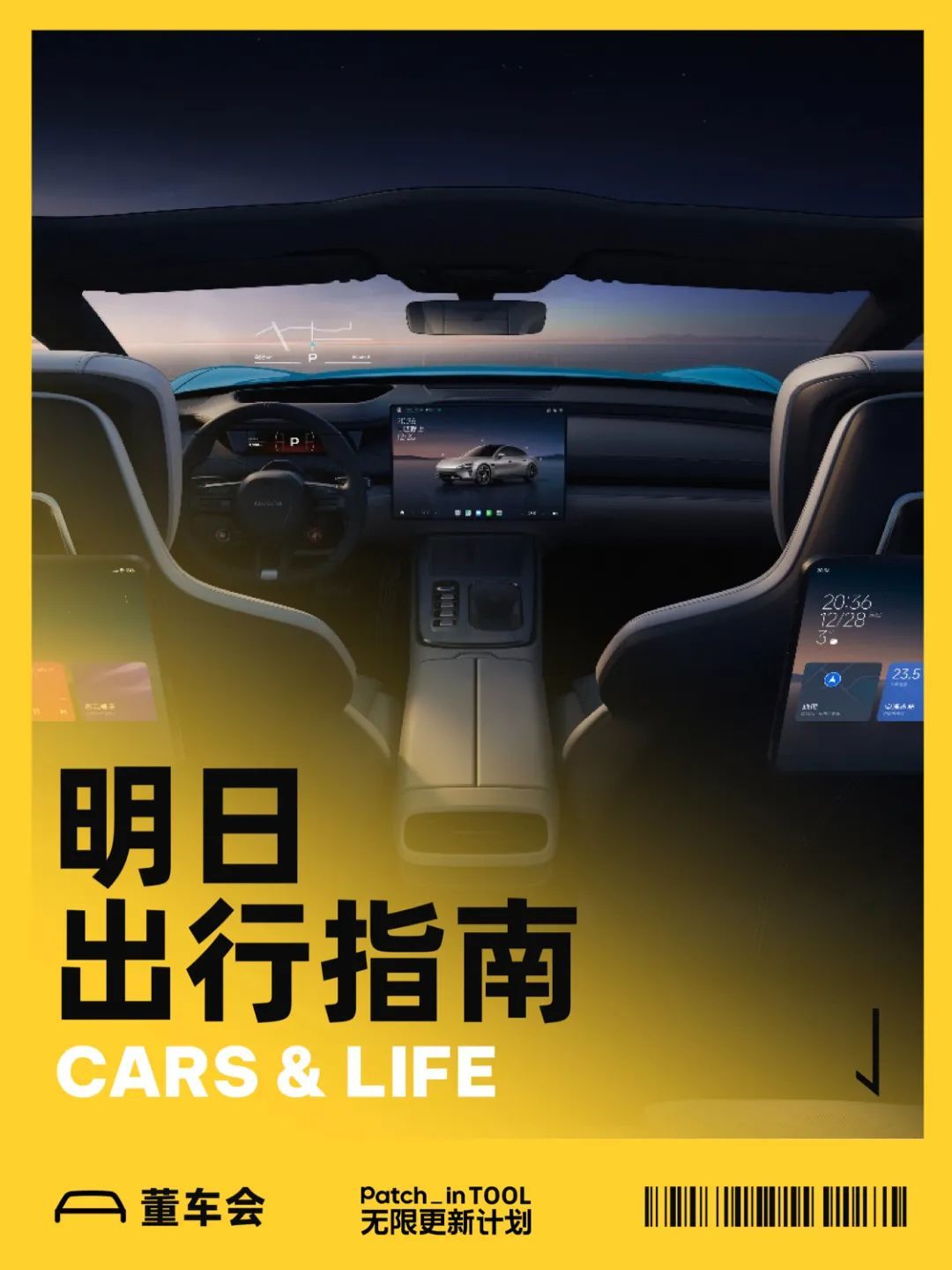 小米汽車不會失敗，原因可以加上這個