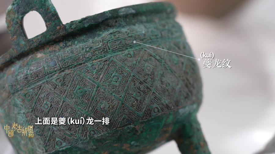 《中国考古报道》截图