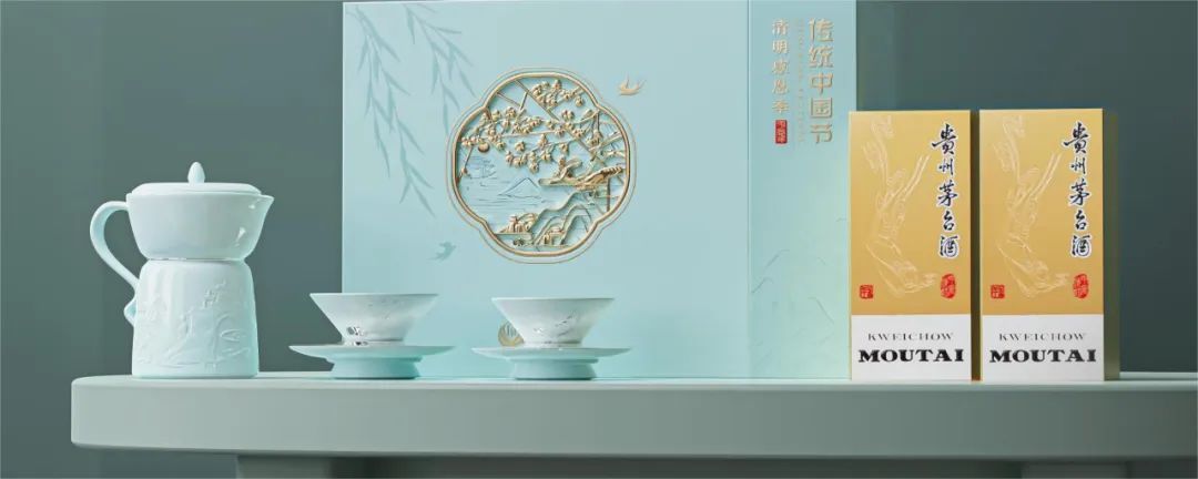 全国限量发行！茅台清明文创礼盒开抢，含2瓶飞天茅台_凤凰网