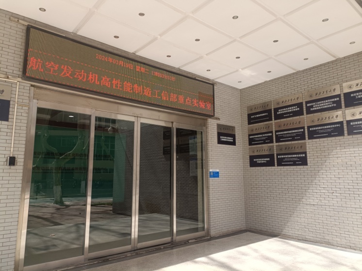 以赛代练西工大手把手教你五轴数控