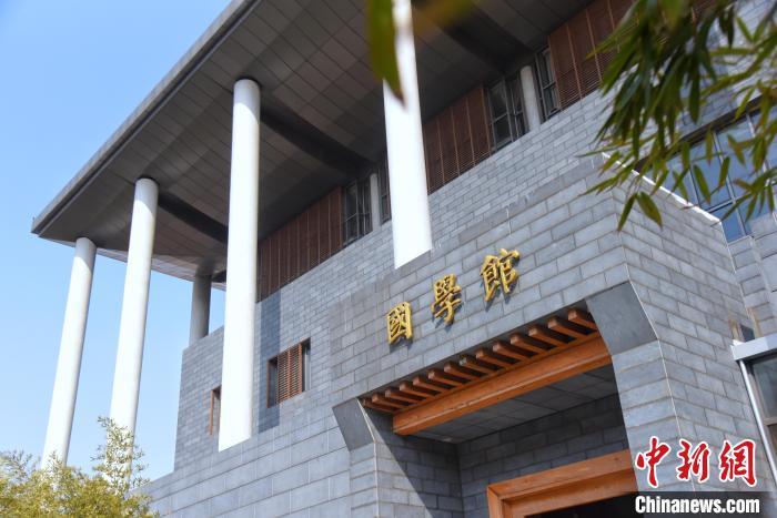 中国人民大学国学馆。(受访者供图)