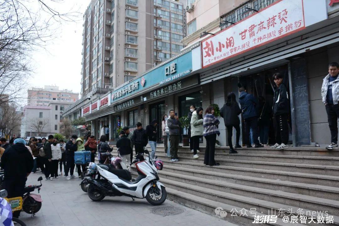 图片来源：山东头条news