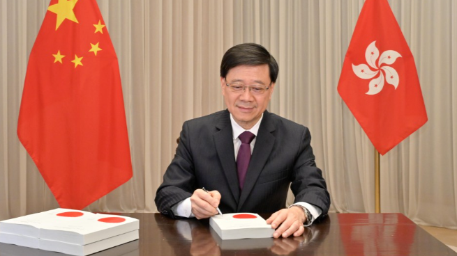 李家超:我已签署《维护国家安全条例》法案,3月23日刊宪生效