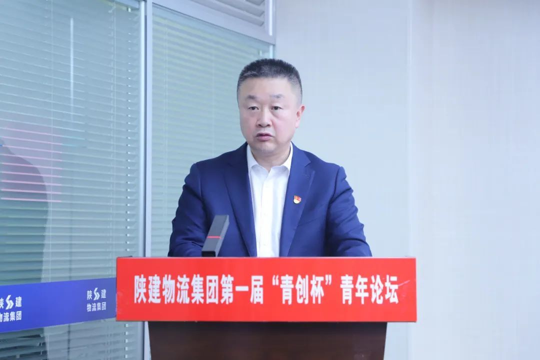 首届青创杯青年论坛启动西安市经开区团工委陕建控股集团团委及多家