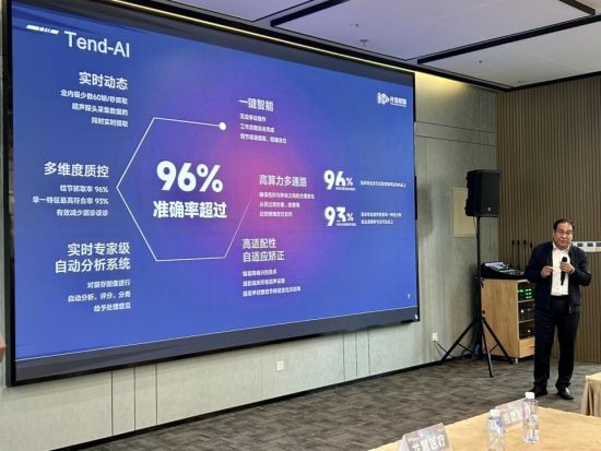 他得安在2023生物医药产业投资论坛上总结超声AI产品优势。受访人供图