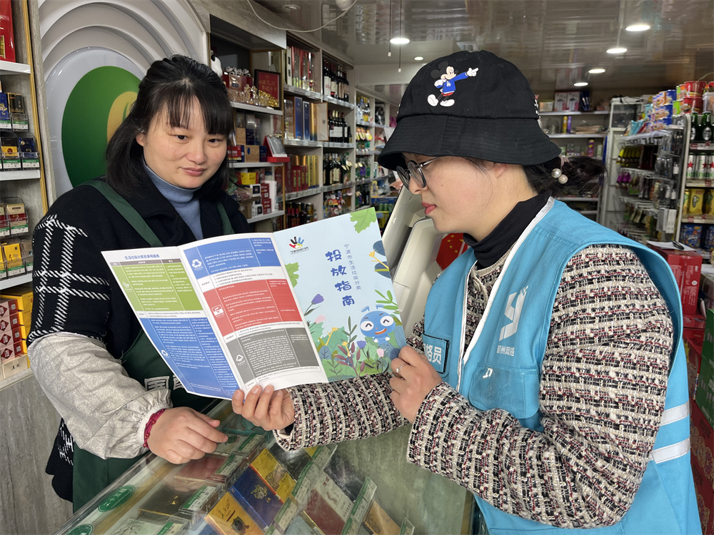 垃圾分类助力经济普查 网格员走访宣传双效合一