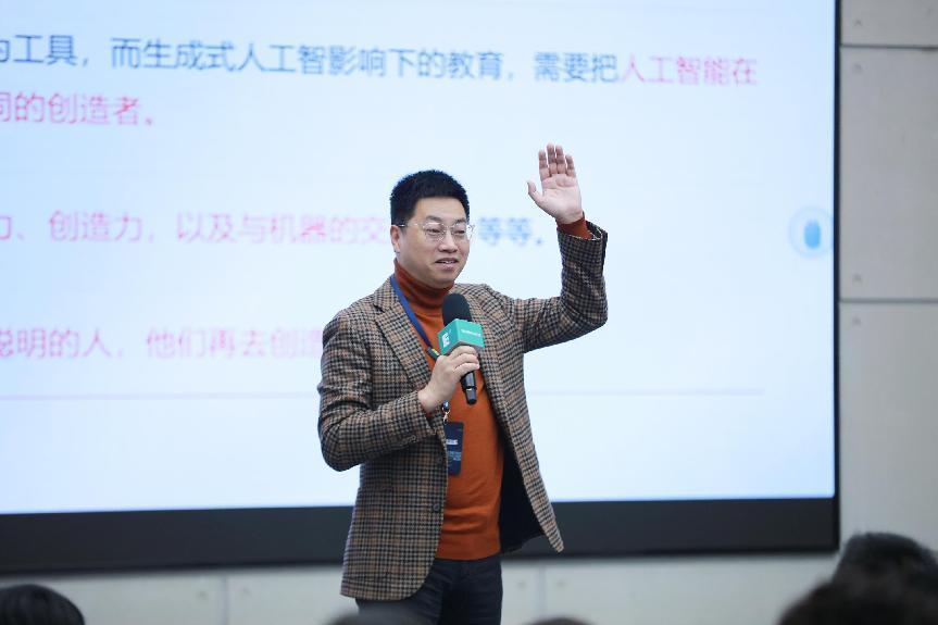 ai赋能教育创新西安欧亚学院举办人工智能助力应用型人才培养研讨会