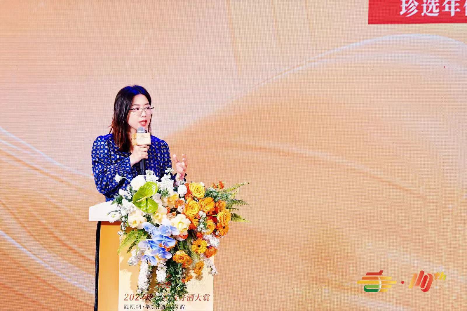 “凤凰网&middot;华夏好酒品牌工程”第一篇正式启动！打造值得信赖的真年份好酒选购指南