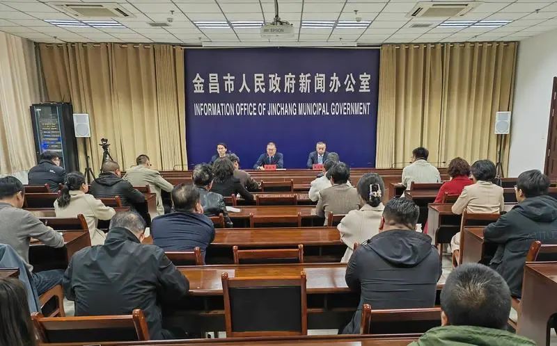 新闻发布会现场