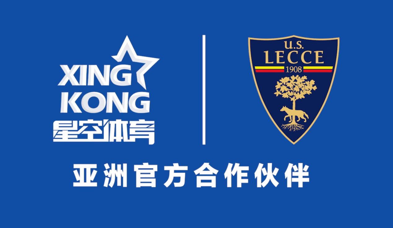 莱切足球俱乐部（U.S. Lecce），成立于1908年，是意大利著名的职业足球俱乐部，以其悠久的历史、卓越的竞技水平和独特的球队文化，在世界足球舞台上占有一席之地。通过本次与星空体育的合作，莱切足球俱乐部希望能够进一步扩大其俱乐部在亚洲市场的影响力，吸引更多的球迷支持。