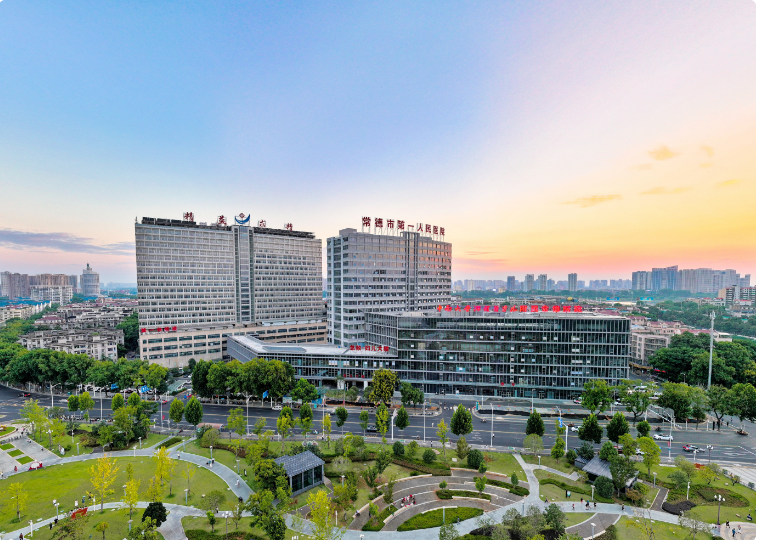 常德市第一人民医院全景