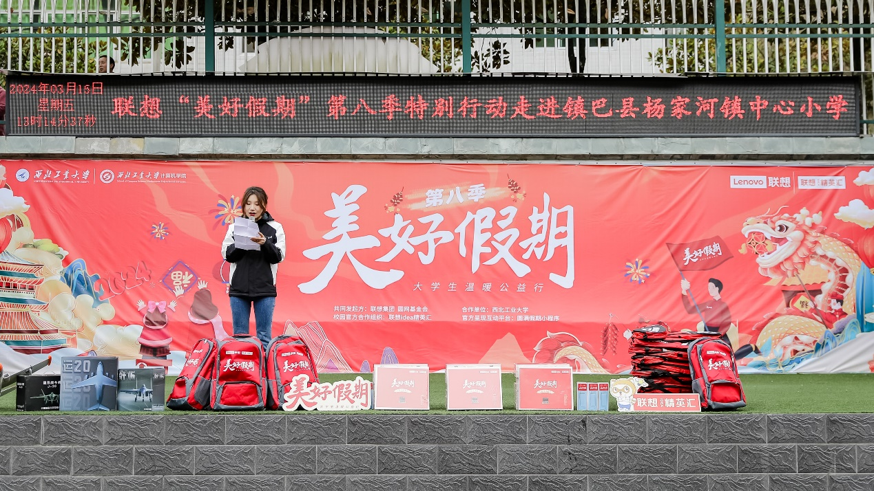 西北工业大学计算机学院团委书记 靳宇琪