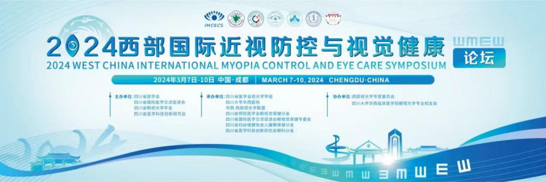 西安市第一医院眼视光中心张学辉主任,王瑾副主任医师,郑辉浒医生