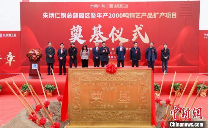 大师,国家级非遗铜雕技艺代表性传承人朱炳仁特地为项目撰写的《昌达