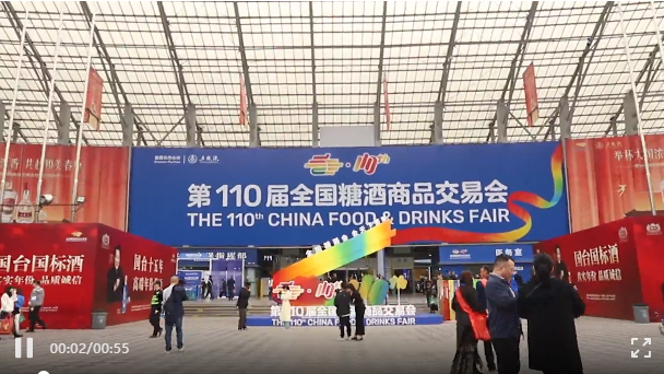 第110届糖酒会，110岁的北大仓青春力量正当时
