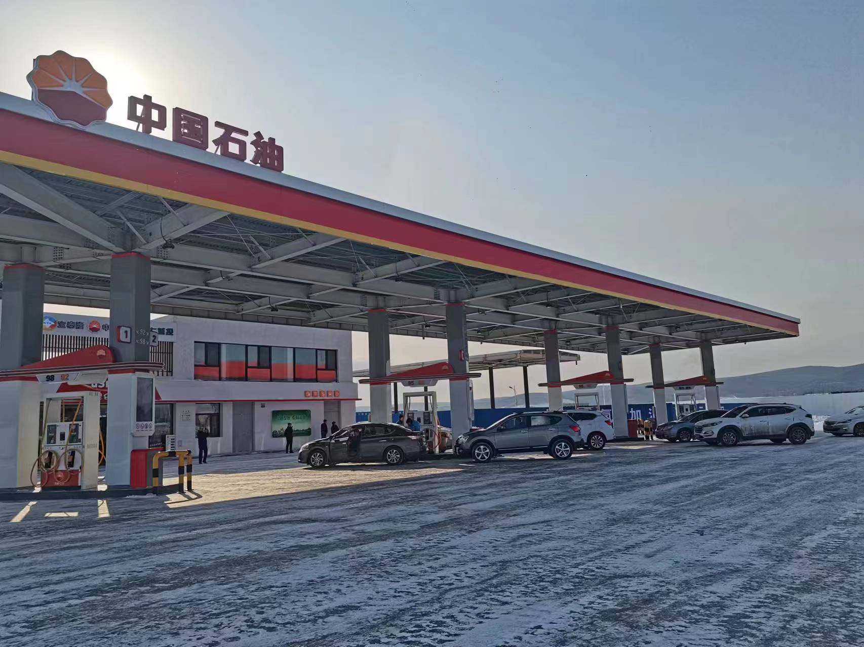 黑龙江首个加氢加油充电站综合能源示范站投运