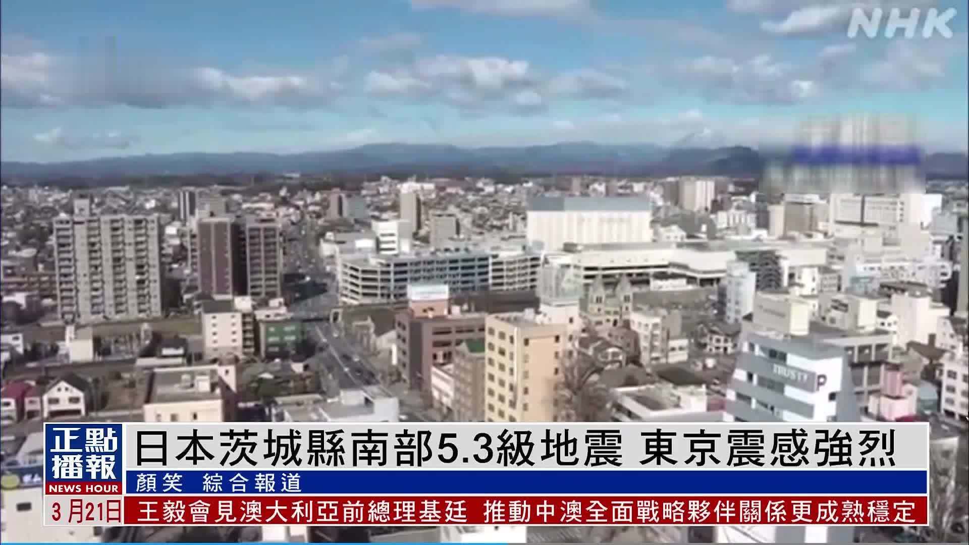 6·12日本茨城地震图片