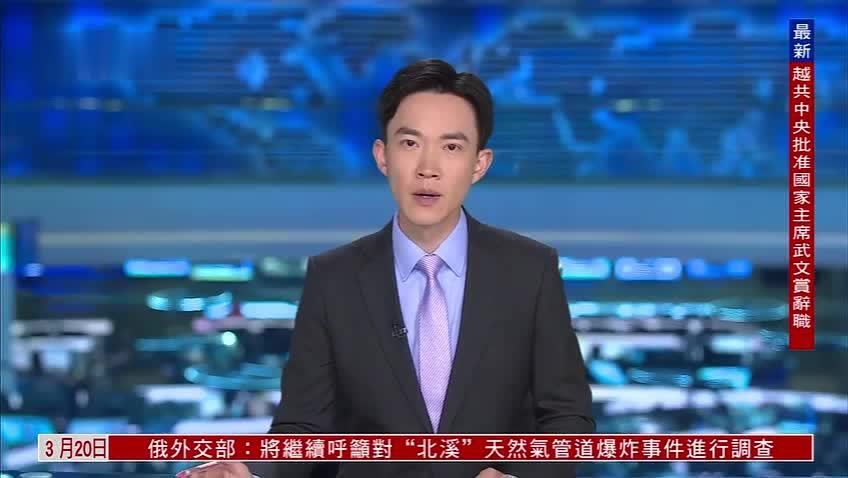 中国外交部：中菲南海问题升温根源是菲侵权挑衅