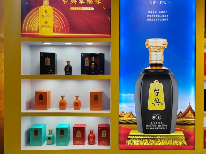 比较出名的酒品牌 3B42227900721DFA02EA3811F714B6A34A7F9F34_size104_w800_h600.jpg