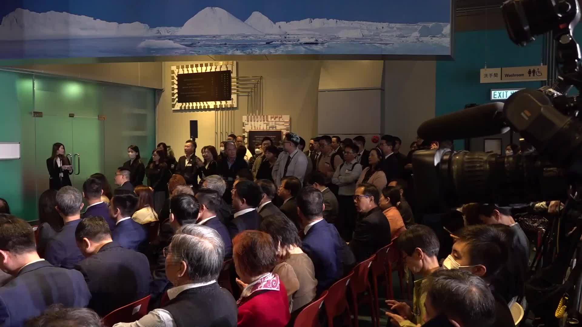 香港举办“雪龙2”号极地科考成果展
