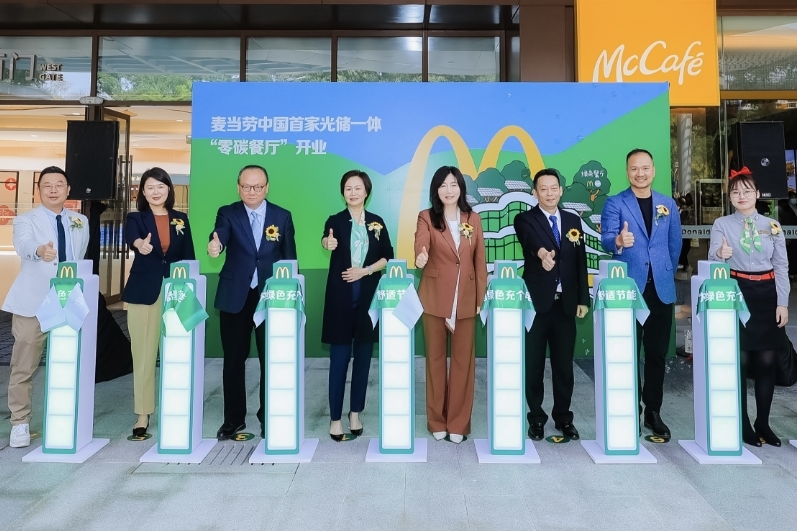 麦当劳中国首家光储一体“零碳餐厅”落地广州 打造可复制推广的“零碳模式”凤凰网湖北_凤凰网