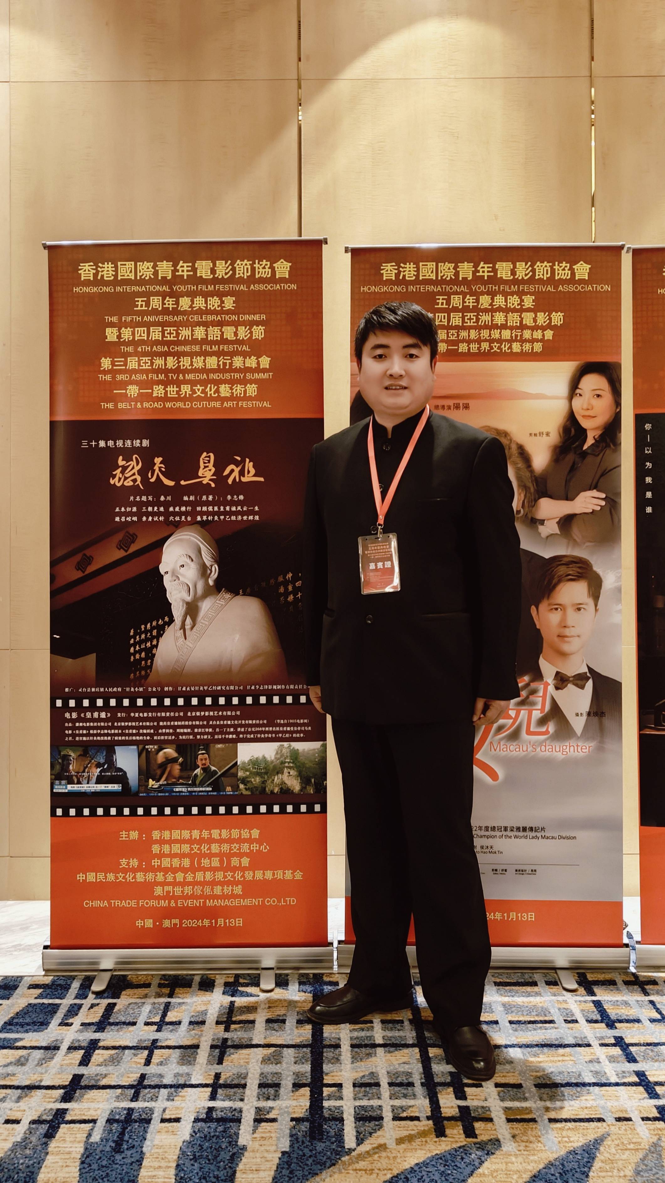 李志锋导演灵台荣获第四届亚洲华语电影节优秀导演奖