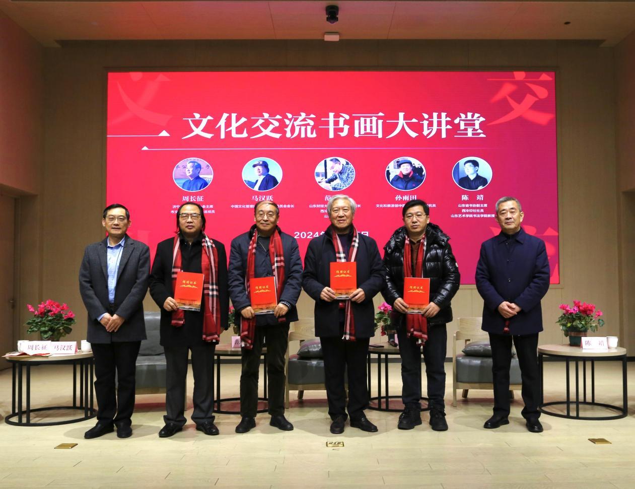 范正红（左三）、孙雨田（右三）、马汉跃（左二）、陈靖（右二）参加文化交流书画大讲堂