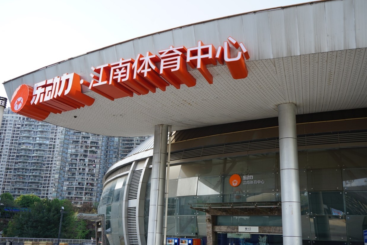 橙狮体育赞助重庆女足 “山城玫瑰”新赛季出征
