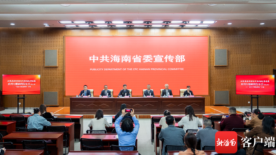 海南力争到2030年质量强省建设实现跨越式发展