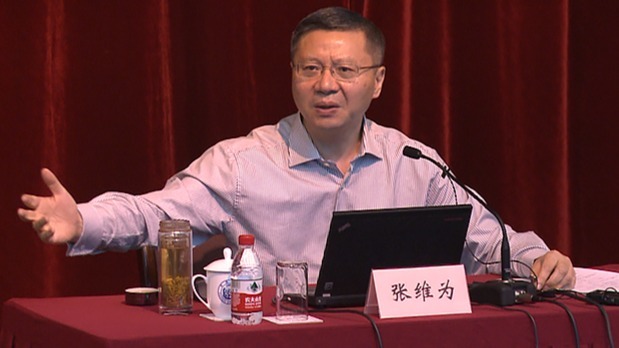 张维为:无论特朗普是否当选,美国国运都将下滑_凤凰网视频_凤凰网