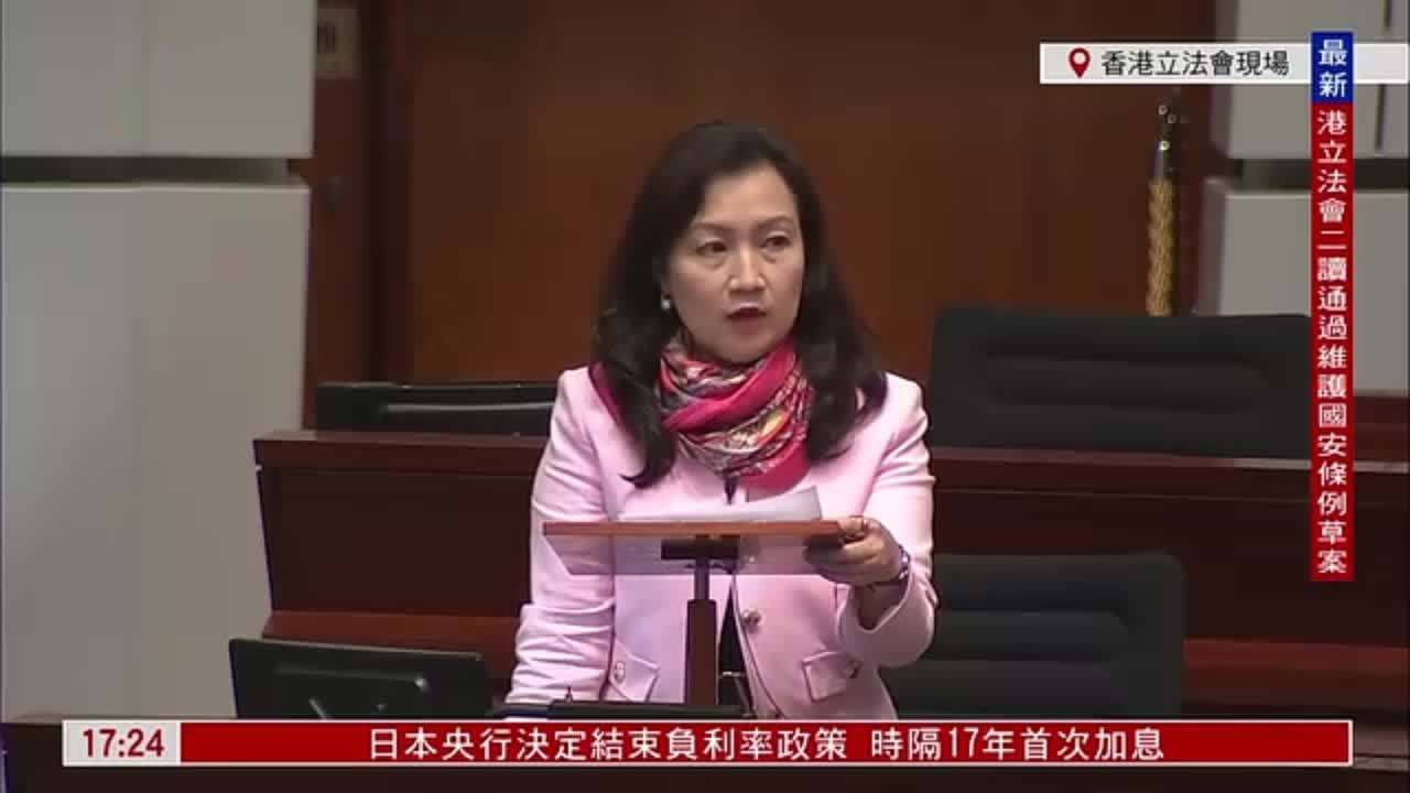 现场回顾｜香港《维护国家安全条例草案》二读通过