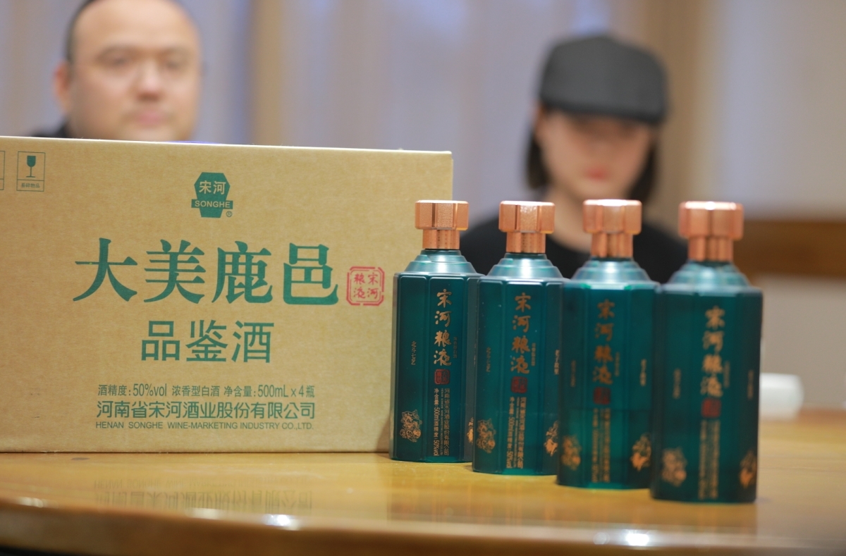 游老子故里品大美鹿邑