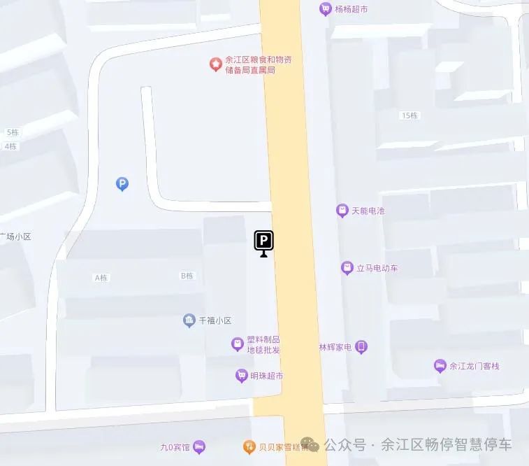 ▲果喜大道停车场（余江区老物资局北侧、临近老火车站）