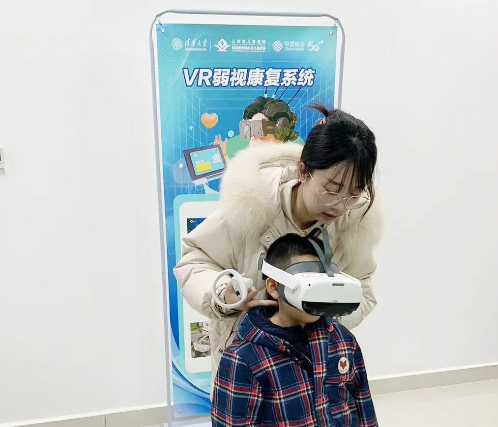 江西省儿童医院开展VR互动媒体技术治疗儿童弱视凤凰网江西_凤凰网
